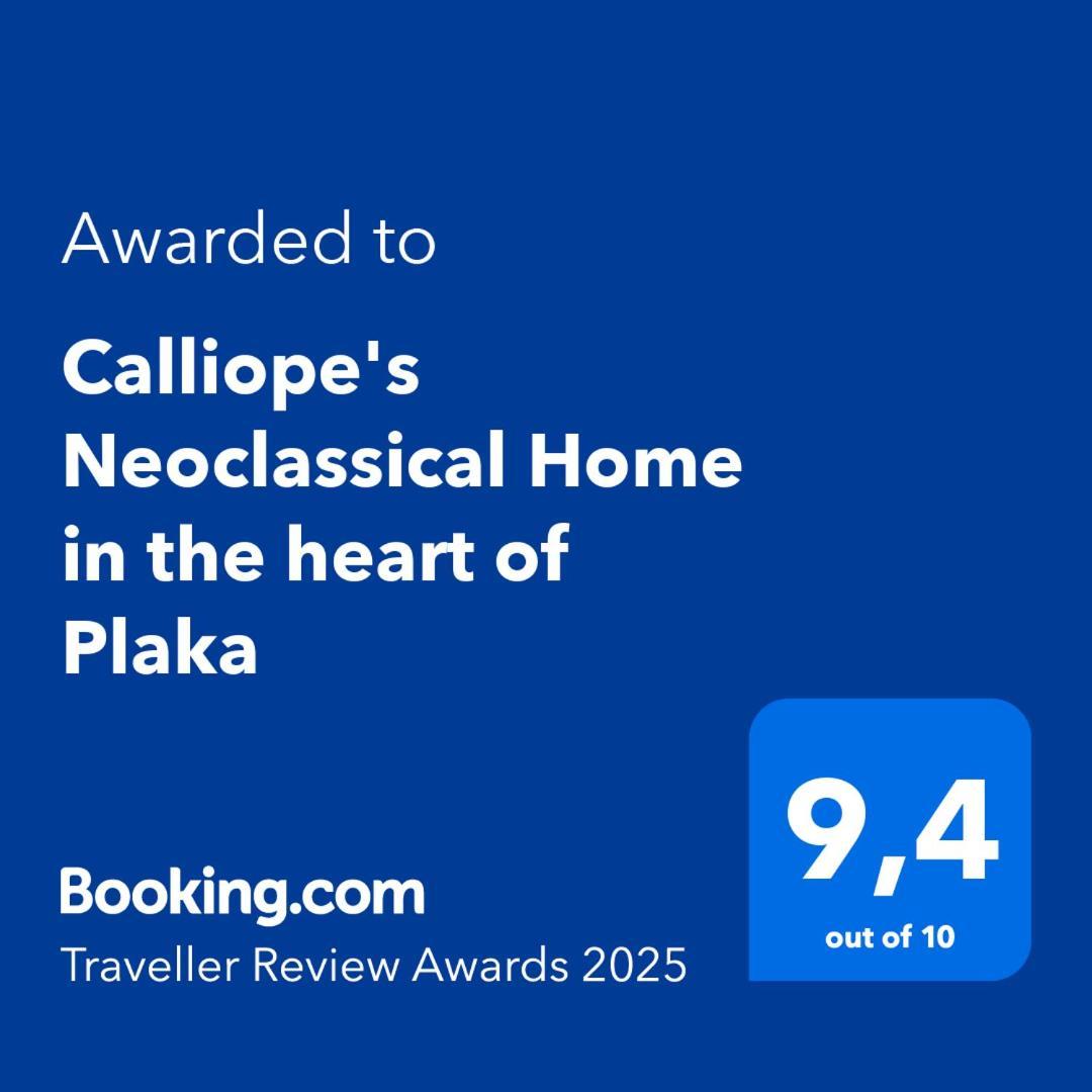 Calliope'S Neoclassical Home In The Heart Of Plaka Афины Экстерьер фото